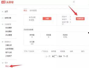 今日头条深圳网友爆料,惊现神秘事件，真相令人震惊！  第2张