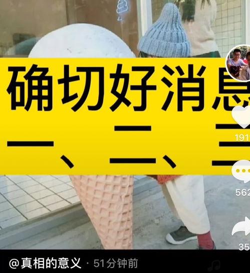 郭希志最新爆料新闻,揭秘娱乐圈惊人内幕! 第1张 郭希志最新爆料新闻,揭秘娱乐圈惊人内幕! 第1张