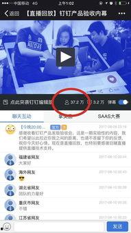 内部爆料视频,企业内部惊人真相曝光  第1张