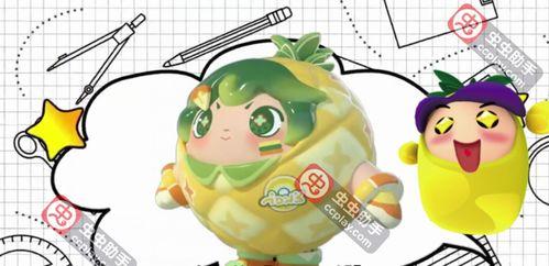 蛋仔导最新爆料,最新爆料背后的惊人真相 第1张 蛋仔导最新爆料,最新爆料背后的惊人真相 第1张